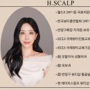 에이치뷰티샵