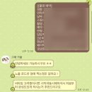그해 | W03. 웨딩 헤어변형 그해가을 계약 후기