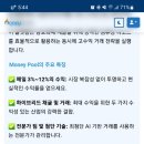 머니폴