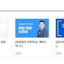 그린트리세무컨설팅