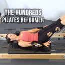 헌드레드 짐 이미지