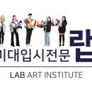 빛나는미술관미술학원 이미지