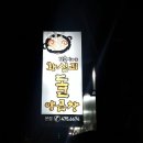 이천치안센터 이미지