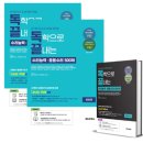 형제농기계 | 2025년도 지역농협 상반기 공채 필기합격