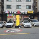 경기도 수원시 영통구 삼성로267번길 이미지