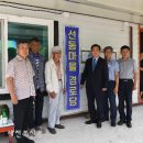 선동경로당 이미지