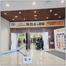 대성펫 | 2024 창원 컨벤션센터 펫친소 펫페어 박람회 입장료 후기