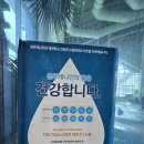 현대그린사우나 이미지