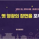 김미경 민박 이미지
