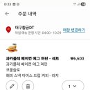 맥도날드대구황금DT점 이미지