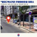 김천실내체육관 이미지