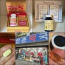 인촌약국 이미지