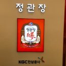 정관장배방점