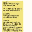 가족영화(몬스터패밀리) | 엘리: 몬스터 패밀리 가족영화 시사회 후기(롯데시네마 월드타워)