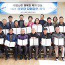 우성경로당 이미지