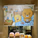 [마케팅조사사례]명동 카카오프렌즈샵 방문 후기