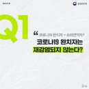 안양에르모소뷰티직업전문학교