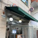 성수족발 이미지