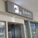 홍바비앙