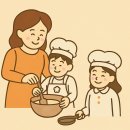 쁘아쁘쿠킹스튜디오