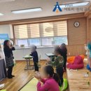 삼산초등학교병설유치원 이미지