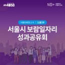 (주)일보람 이미지