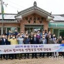 평지리마을회관 이미지