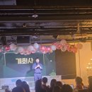 큐제이 | 강남 경매학원, 큐제이스쿨 송년회 후기