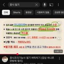 2024-2025 프로농구 1라운드 KT소닉붐vsLG세이커스 수원소닉붐아레나 승리직관후기