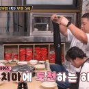 파주부대찌개 이미지