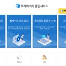 크린피싱 이미지