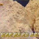 보은만두