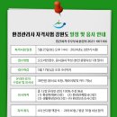 원주 프리미엄 아울렛(5층) 이미지