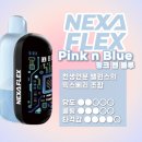 핑크앤블루(Pink n blue)