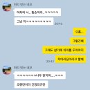 인생 최대 업적