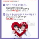 현앤정일침한의원 이미지