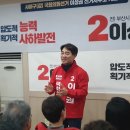 사하의원 국민일보