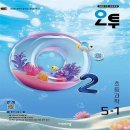 오투