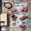 성연노래연습장 | [서산여행] 말아먹은 먹방투어 1박 2일 : 2일차