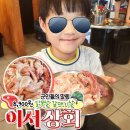 연천닭상회