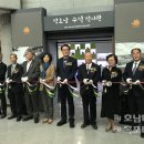 수석전시관 이미지