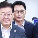 [속보] 민주당 "이재명, 9월 국회 본회의 없는 주에 검찰 출석" 이미지