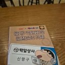 금마 | 금마 카페 하이디 후기
