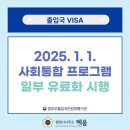 민원25 행정사사무소 이미지