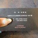 중화면가 이미지