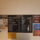 명량산오징어