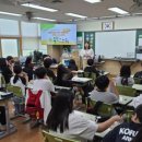 인창초등학교 웹이코노미