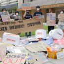 연합포장 이미지