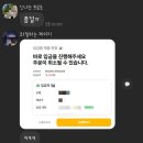 산하소소 이미지