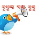 [10월 16일] 카페 알림 이미지